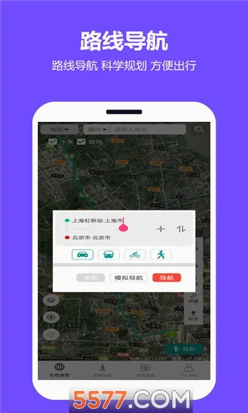 ���쿴��ͼ(��ͼ��������)v2.0.3.5 ���°�