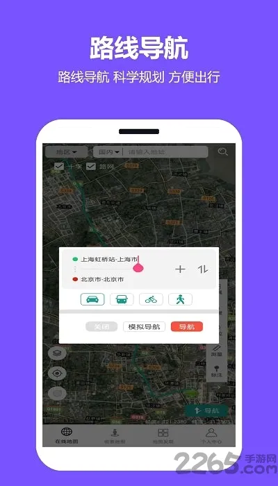 ���쿴��ͼ(��ͼ��������)v2.0.3.5 ���°�