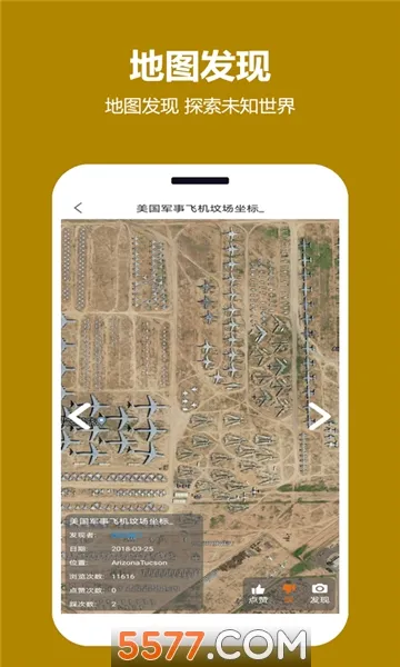 ���쿴��ͼ(��ͼ��������)v2.0.3.5 ���°�
