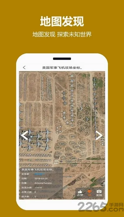 ���쿴��ͼ(��ͼ��������)v2.0.3.5 ���°�