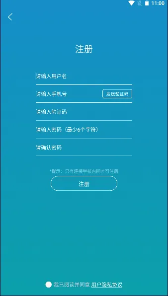 ���Կ�(����ѧϰƽ̨)v2.2.1 �ֻ���