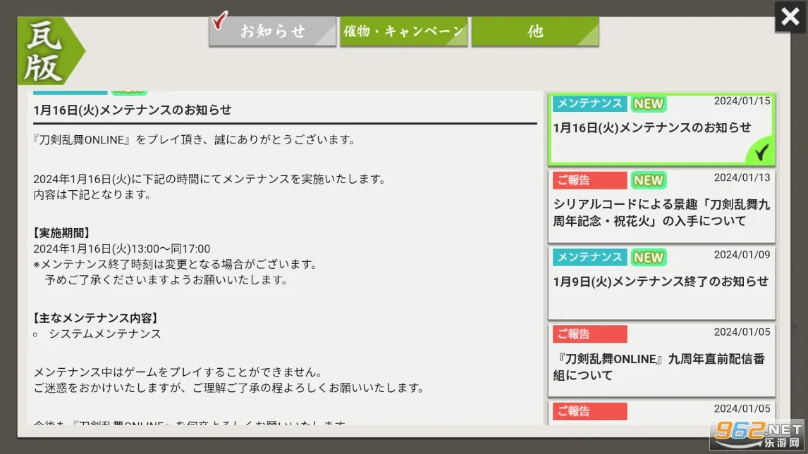 ��������2026���°汾v2.0.42 �ٷ���