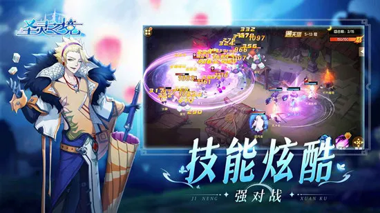 圣灵之境(回合制挂机手游) 圣灵之境(回合制挂机手游)