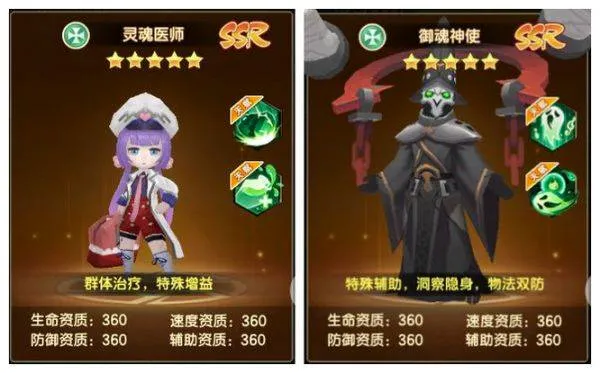 圣灵之境(回合制挂机手游) 圣灵之境(回合制挂机手游)