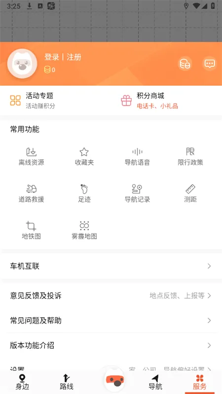 �ѹ���ͼ(��ͼ��������)v10.9.8 �ٷ���
