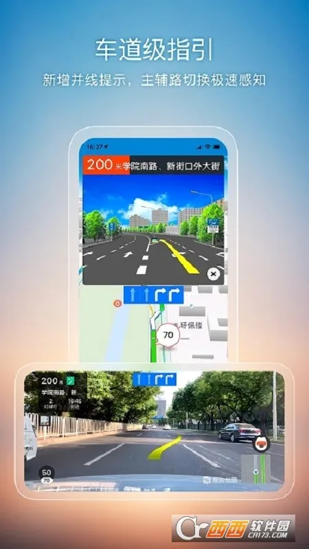 �ѹ���ͼ(��ͼ��������)v10.9.8 �ٷ���