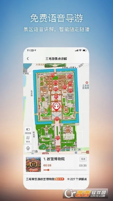 �ѹ���ͼ(��ͼ��������)v10.9.8 �ٷ���