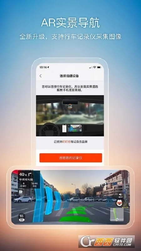 �ѹ���ͼ(��ͼ��������)v10.9.8 �ٷ���
