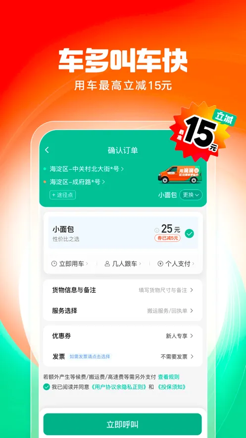 �ελ���2026���°汾v2.21.35 ���°�