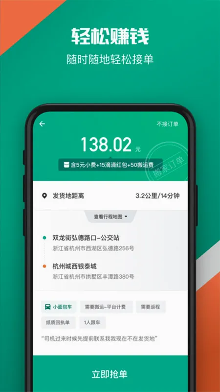 �ελ���2026���°汾v2.21.35 ���°�