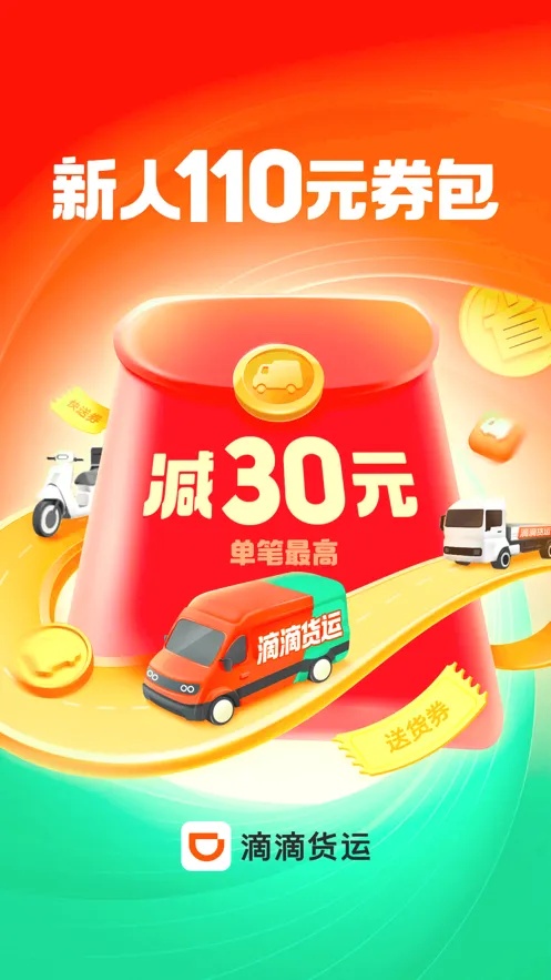 �ελ���2026���°汾v2.21.35 ���°�