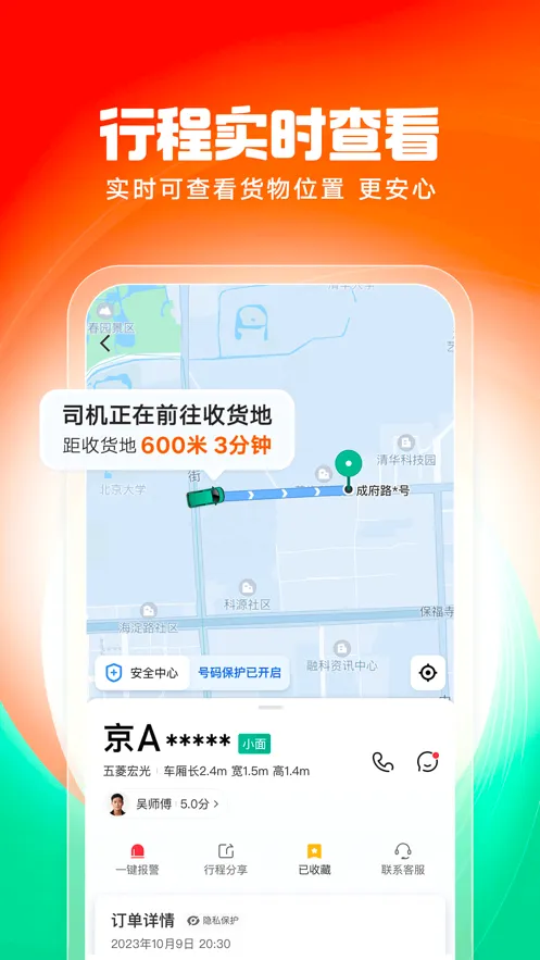 �ελ���2026���°汾v2.21.35 ���°�