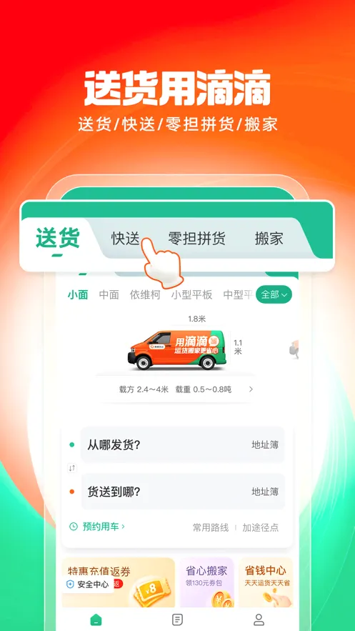 �ελ���2026���°汾v2.21.35 ���°�