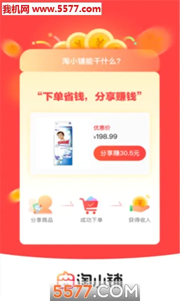��С�̰�׿���ֻ���v2.6.00 �ٷ���