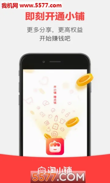 ��С�̰�׿���ֻ���v2.6.00 �ٷ���
