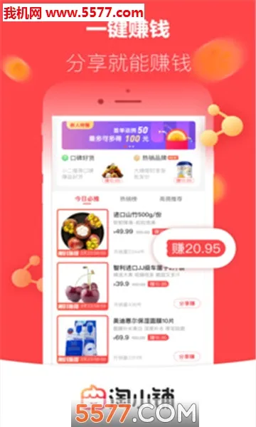 ��С�̰�׿���ֻ���v2.6.00 �ٷ���