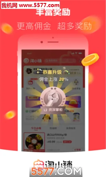 ��С�̰�׿���ֻ���v2.6.00 �ٷ���