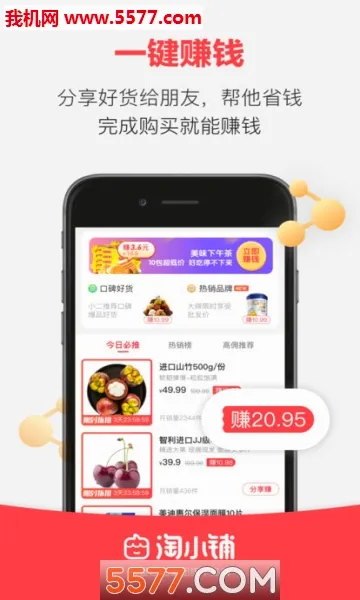 ��С�̰�׿���ֻ���v2.6.00 �ٷ���