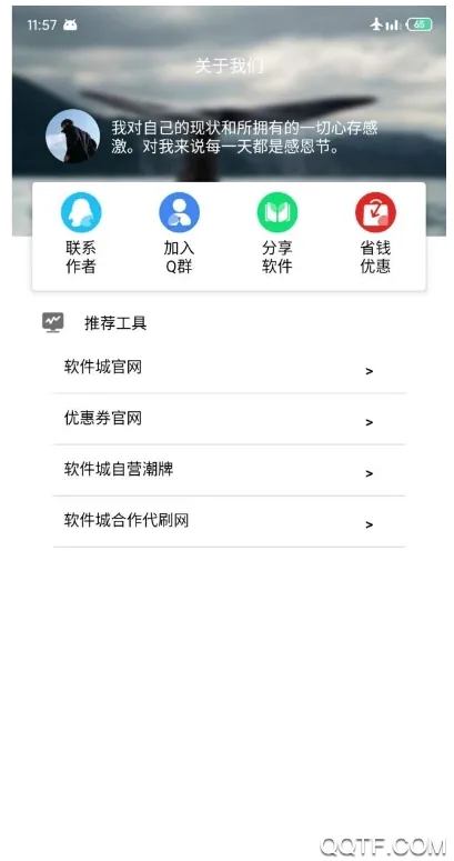 ��ƨģ����(��Ц������Ϸ)v1.21 �ֻ���