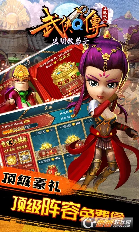 ����Q����׿���ֻ���v7.0.0.1 �ٷ���