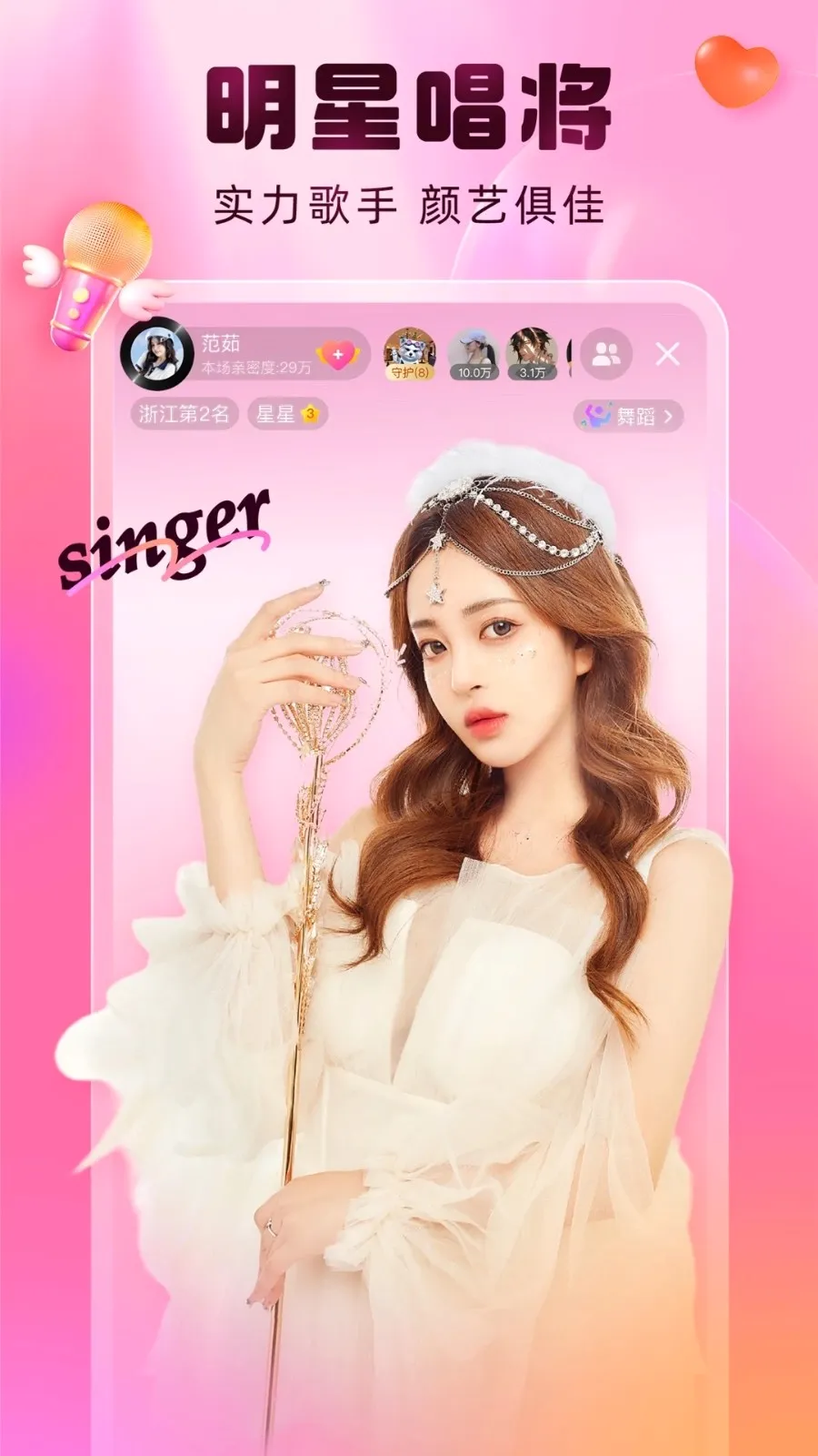 �ṷ����(����ֱ��ƽ̨)v7.02.00 �ٷ���