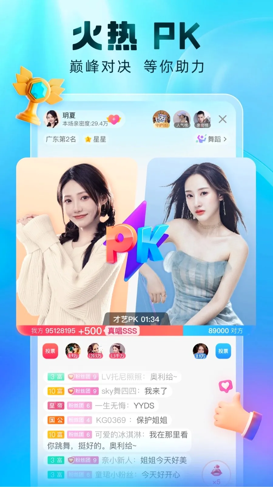 �ṷ����(����ֱ��ƽ̨)v7.02.00 �ٷ���