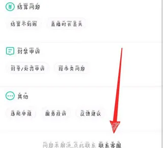 �ṷ����(����ֱ��ƽ̨)