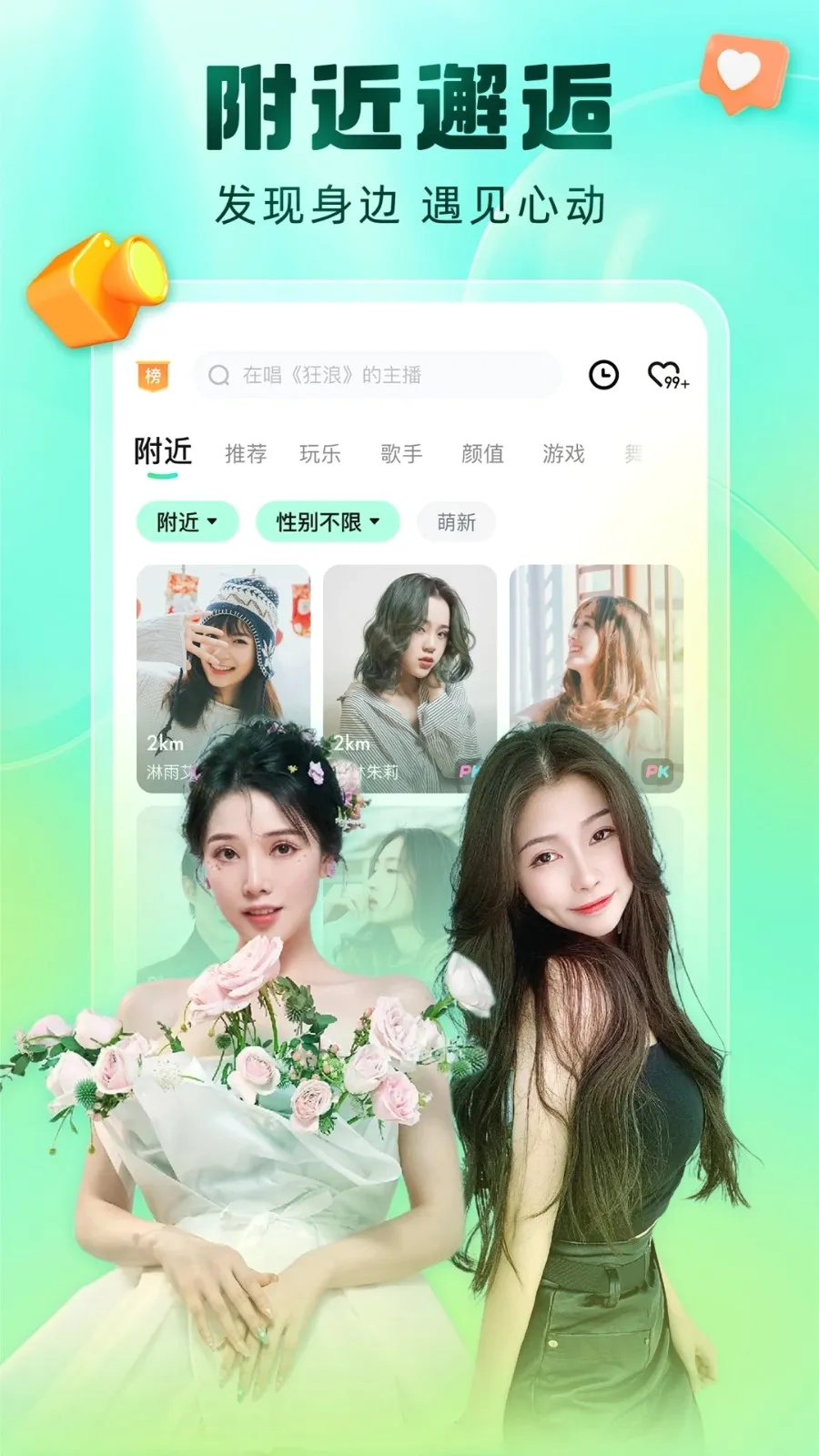 �ṷ����(����ֱ��ƽ̨)v7.02.00 �ٷ���