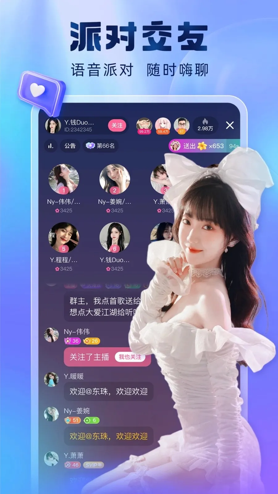 �ṷ����(����ֱ��ƽ̨)v7.02.00 �ٷ���