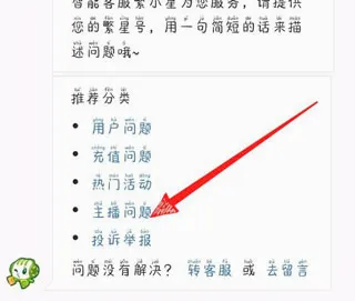�ṷ����(����ֱ��ƽ̨)