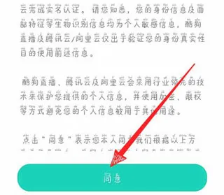 �ṷ����(����ֱ��ƽ̨)