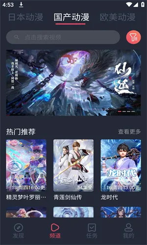 ��������(������Դ����)v3.2.0 ��׿��