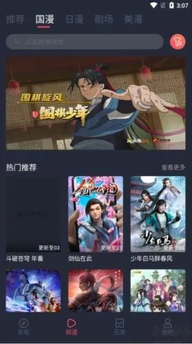 ��������(������Դ����)v3.2.0 ��׿��