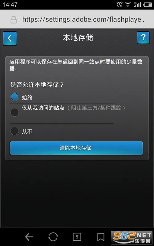flash���(��ҳ�������)v1.0 �ֻ���