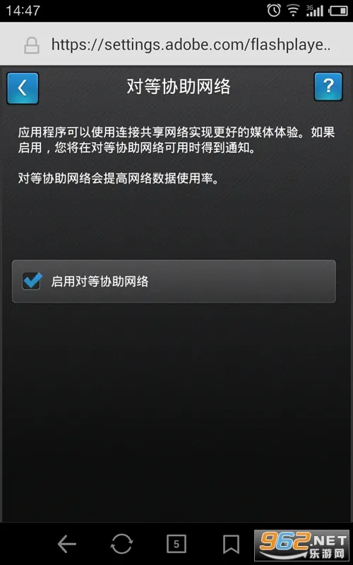 flash���(��ҳ�������)v1.0 �ֻ���
