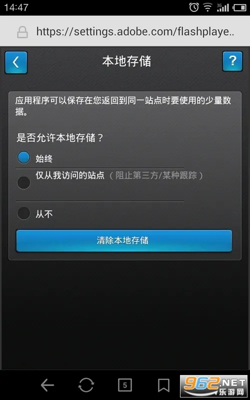 flash���(��ҳ�������)v1.0 �ֻ���