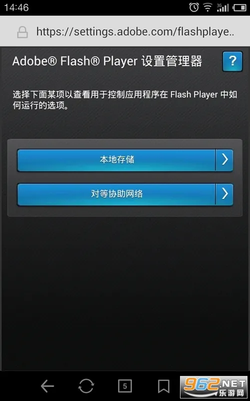 flash���(��ҳ�������)v1.0 �ֻ���