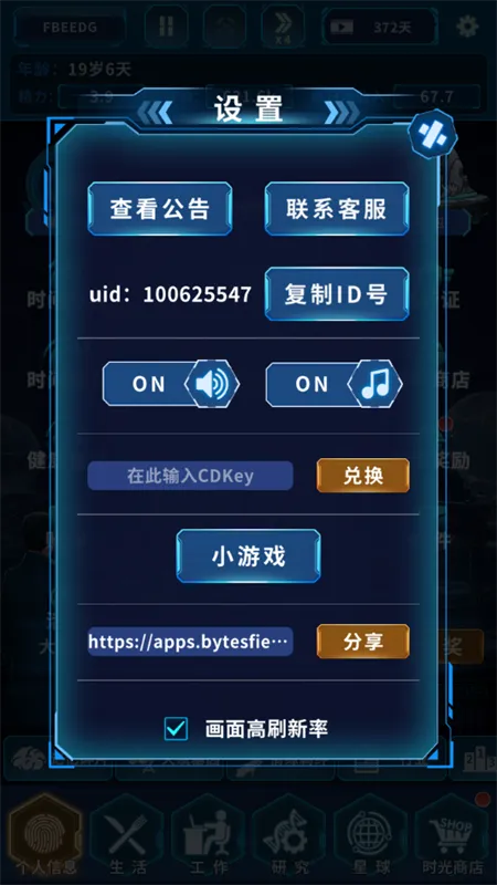 ����online2026���°汾