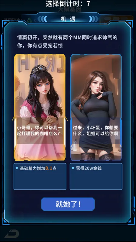 ����online2026���°汾