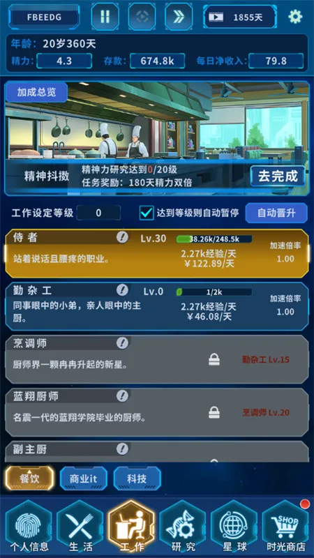 ����online2026���°汾