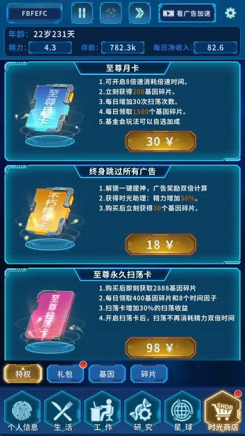 ����online2026���°汾v1.0.0 ��׿��