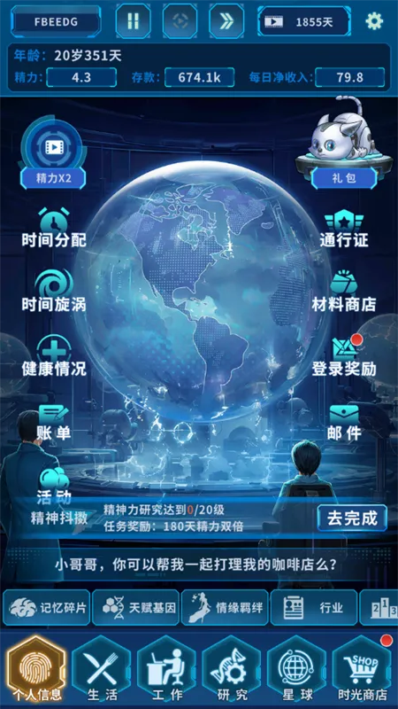 ����online2026���°汾v1.0.0 ��׿��