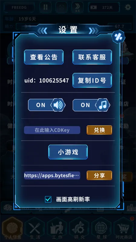 ����online2026���°汾v1.0.0 ��׿��