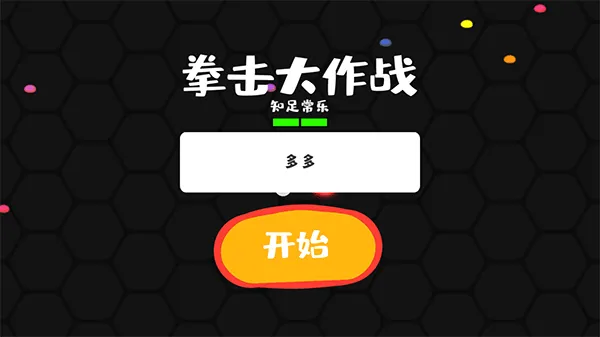 ȭ������ս2026���°汾