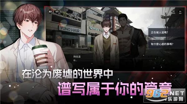 ��ʼ֮��(BL��ɫ������Ϸ)v1.8.0 ���°�