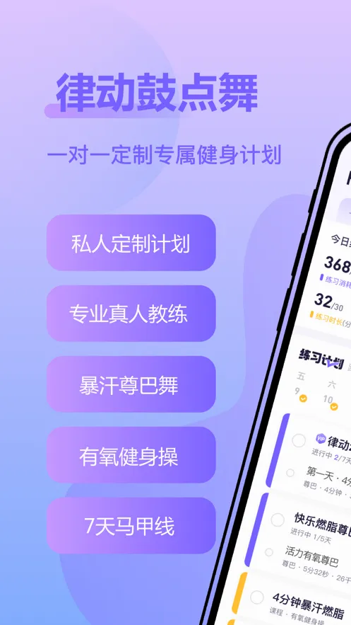 �ɶ��ĵ���(�赸��������)v2.2.8 ���°�