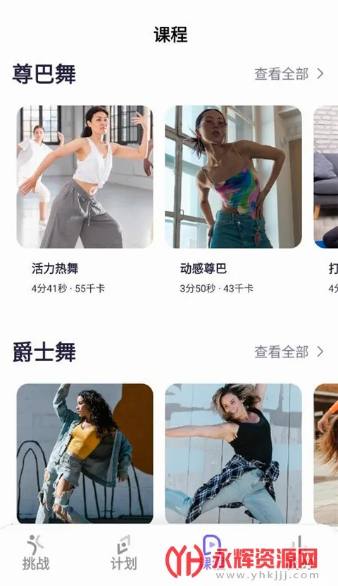 �ɶ��ĵ���(�赸��������)