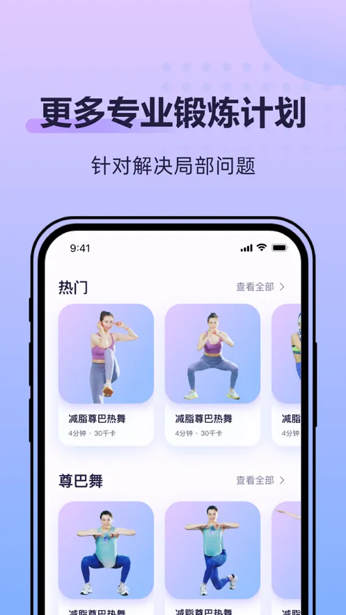 �ɶ��ĵ���(�赸��������)v2.2.8 ���°�