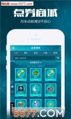 ���Ϸɳ������ֻ���v3.17.0 ��׿��