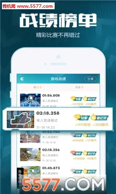 ���Ϸɳ������ֻ���v3.17.0 ��׿��
